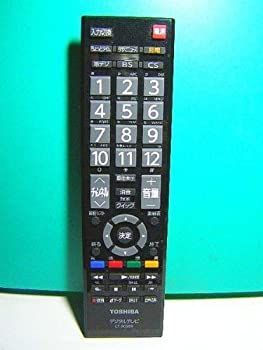 【中古】「非常に良い」東芝 デジタルテレビリモコン CT-90389 東芝 デジタルテレビリモコン CT-90389 【公式通販】