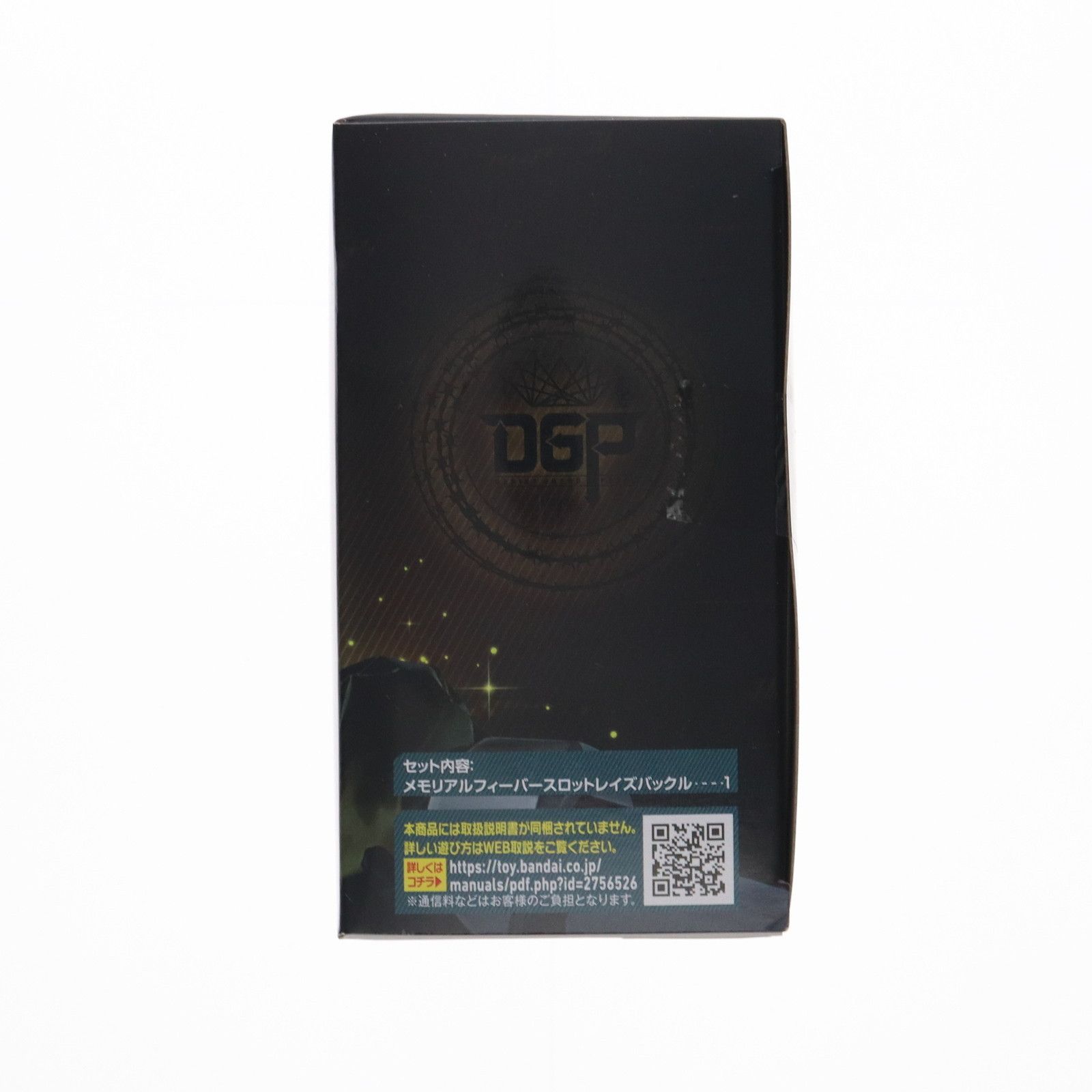 プレミアムバンダイ限定 PREMIUM DX メモリアルフィーバー