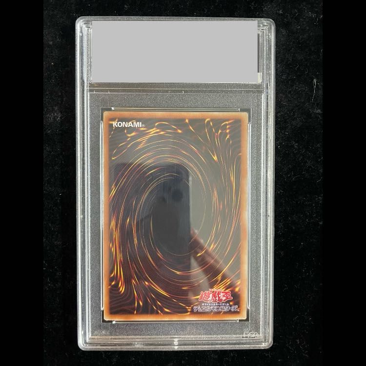 PSA10 閃刀姫レイ 20th 20CP-JPC02