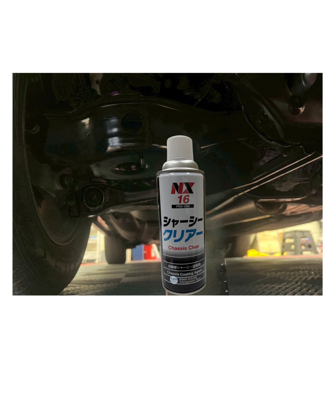 シャーシークリアー ≪12本セット≫ イチネンケミカルズ NX16 透明 水溶性 防錆塗料 420mL 車用 下回り スプレータイプ シャーシクリア 水溶性 クリアー 速乾性 FFCRYSTALESIA_COM