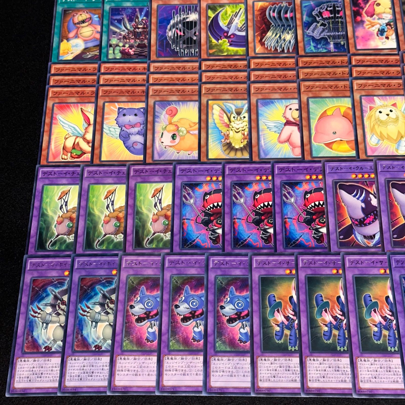 No.45 【遊戯王デッキパーツ】デストーイ　シャドール　大量デッキパーツセット No.45 【遊戯王デッキパーツ】デストーイ シャドール 大量デッキ