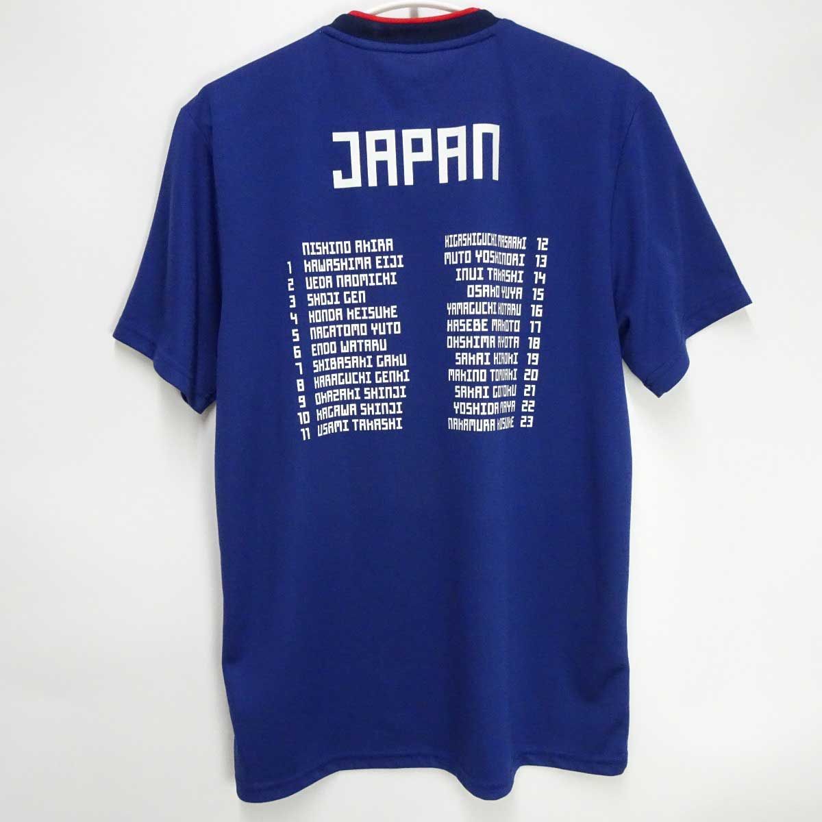 adidas - アディダス 2018 サッカー日本代表 メモリアル 勝色 ホーム オーセンティック ユニフォーム O ADIDAS 生産枚数600着限定 楽天市場】【中古】アディダス 2018 サッカー日本代表