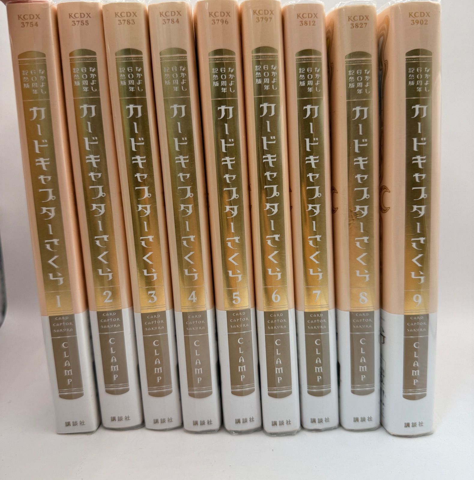 セット】カードキャプターさくら (なかよし60周年記念版) コミック 1-9