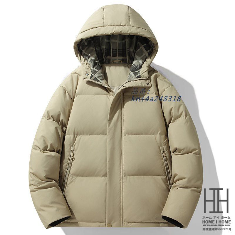 作業 カジュアル