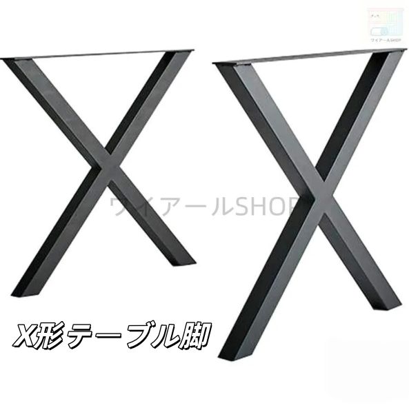期間 セール アイアンレッグ テーブル脚 DIY用 ダイニングテーブル脚 置き換え バーデスク脚 ブラック 工業風 人気 おすすめ