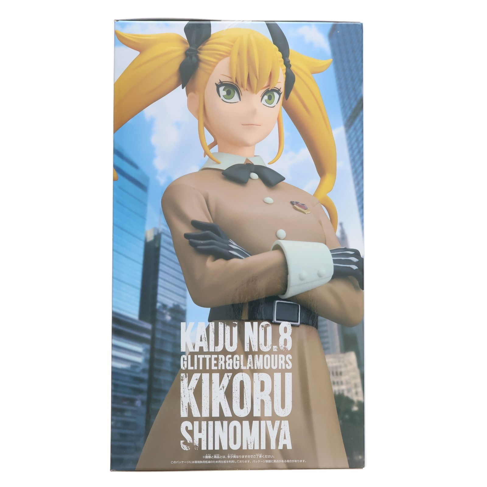 怪獣８号 GLITTER&GLAMOURS 四ノ宮キコル フィギュア 怪獣8号 GLITTER&GLAMOURS-四ノ宮キコル-｜商品情報
