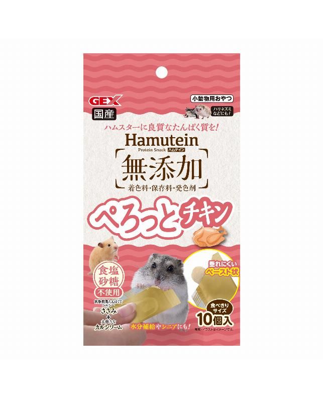 同梱不可 36個セット ジェックス ハムテインぺろっとチキン2.5g×10個