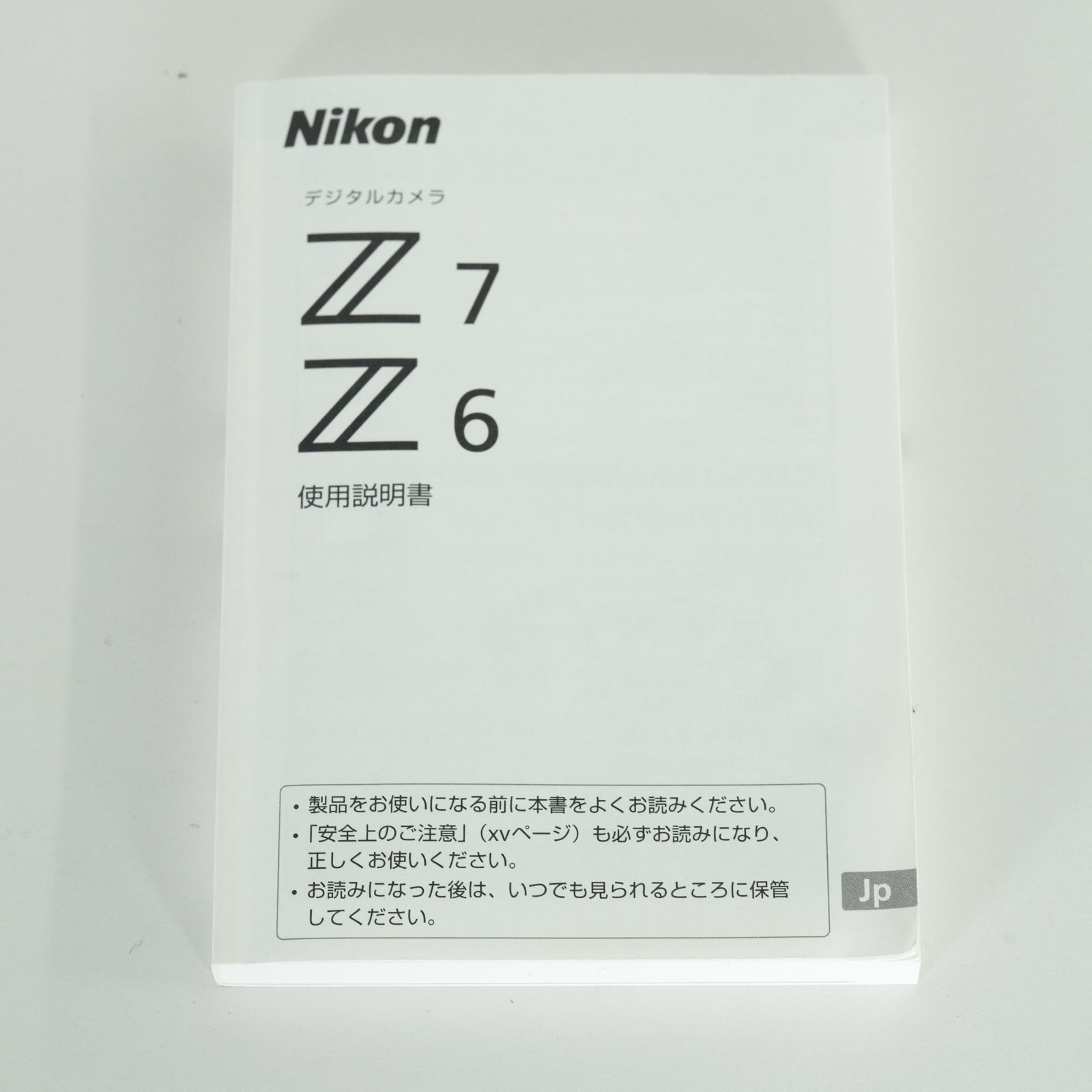 748回