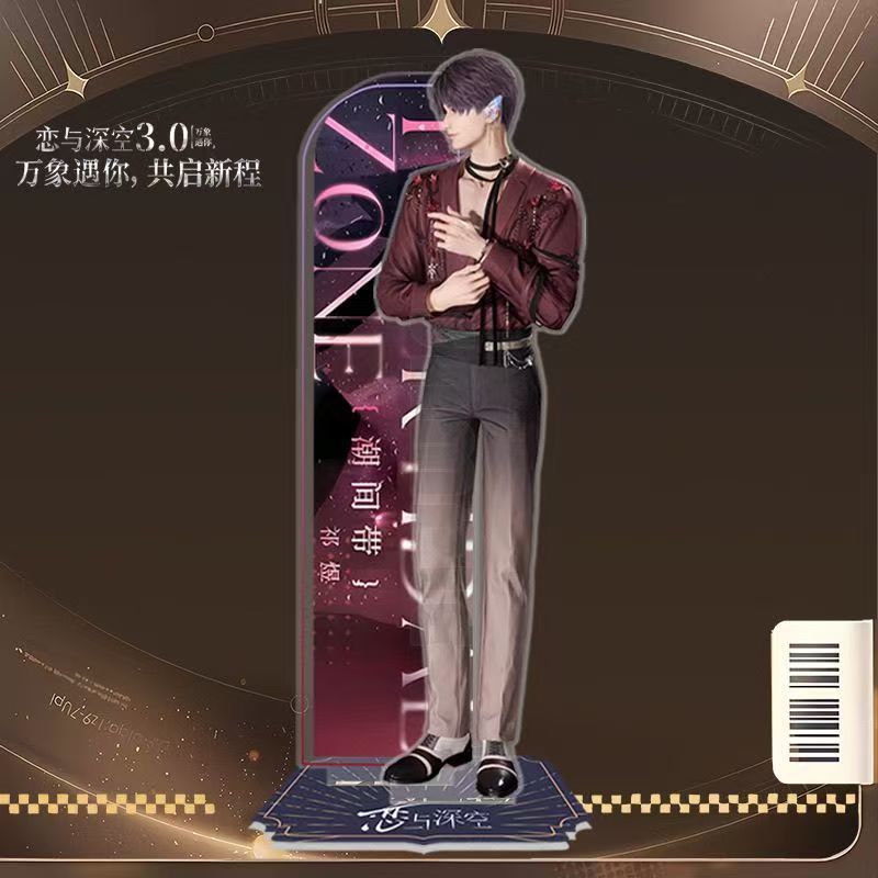 恋と深空 大陸版 VIP様限定のギフト レイ アクリルブロック 恋と深空VIP様限定のギフト レイ アクリルブロック