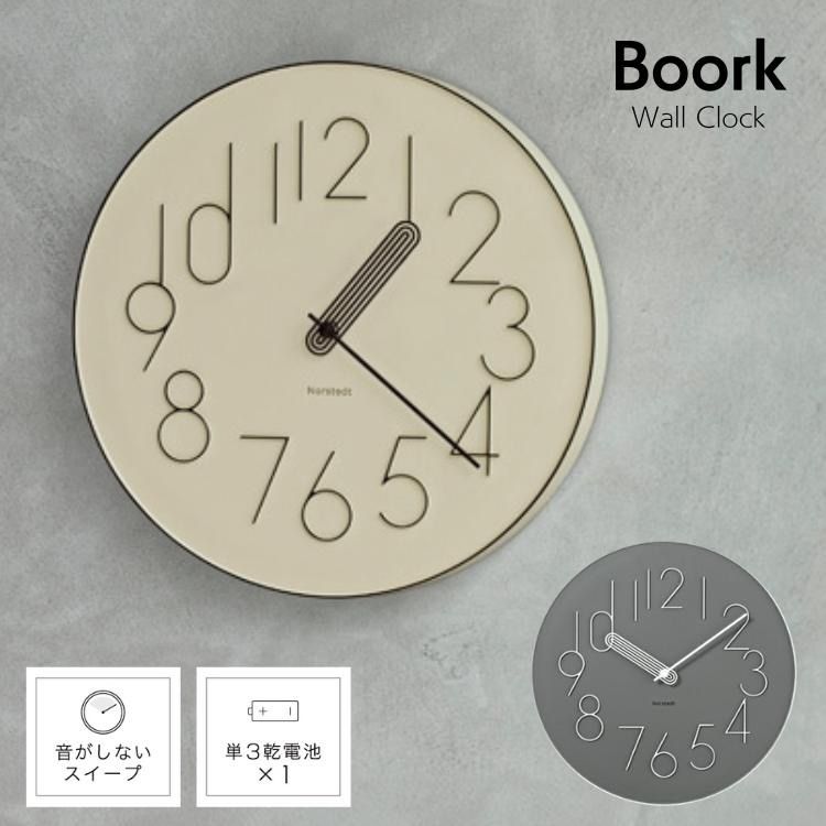 【新品・未使用】インターフォルム Boork ボールク 壁掛け時計