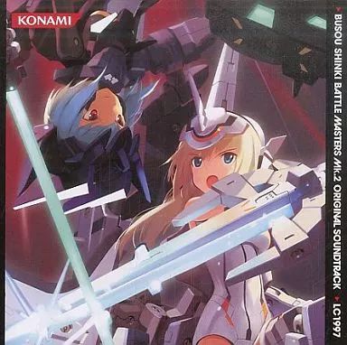 武装神姫BATTLE MASTERS 限定版 武装神姫BATTLE MASTERS Mk.2 特別版 フルセット