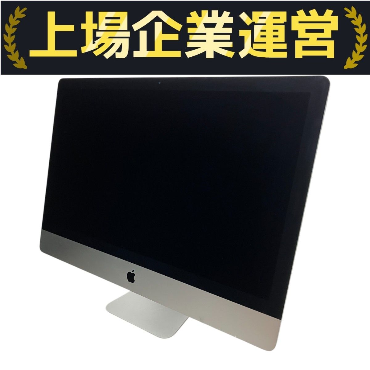 Apple iMac 27インチ Late 2013 一体型パソコン i5-4570 24GB
