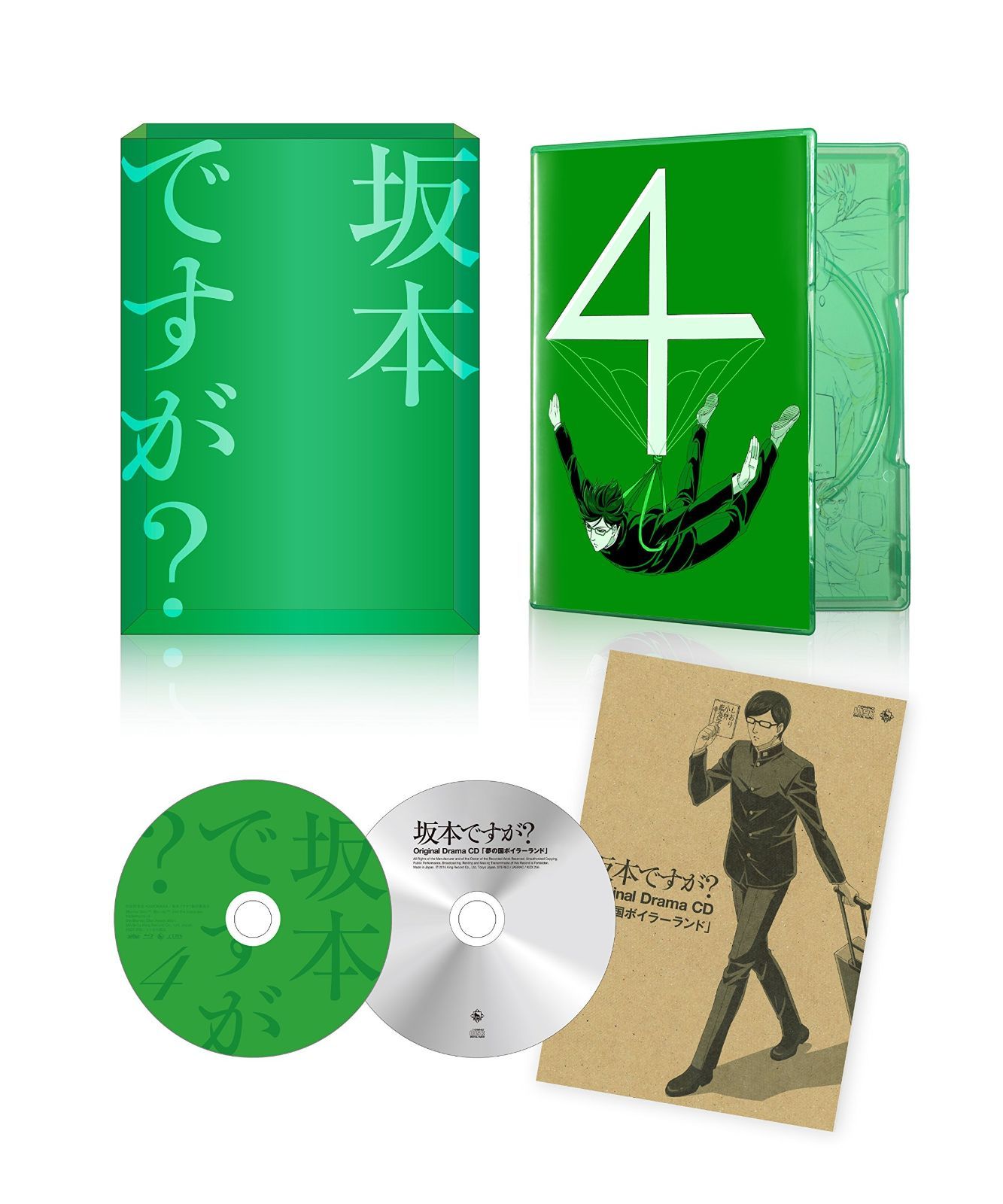 坂本ですが? 4 Blu-ray