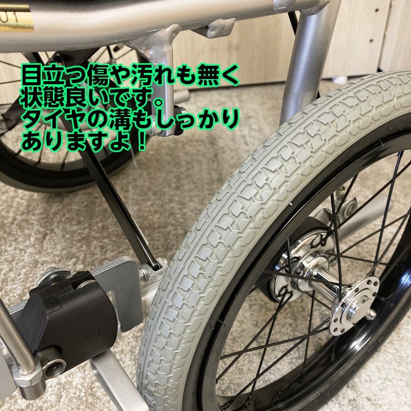 ウルトラ 介助ブレーキ背折れ