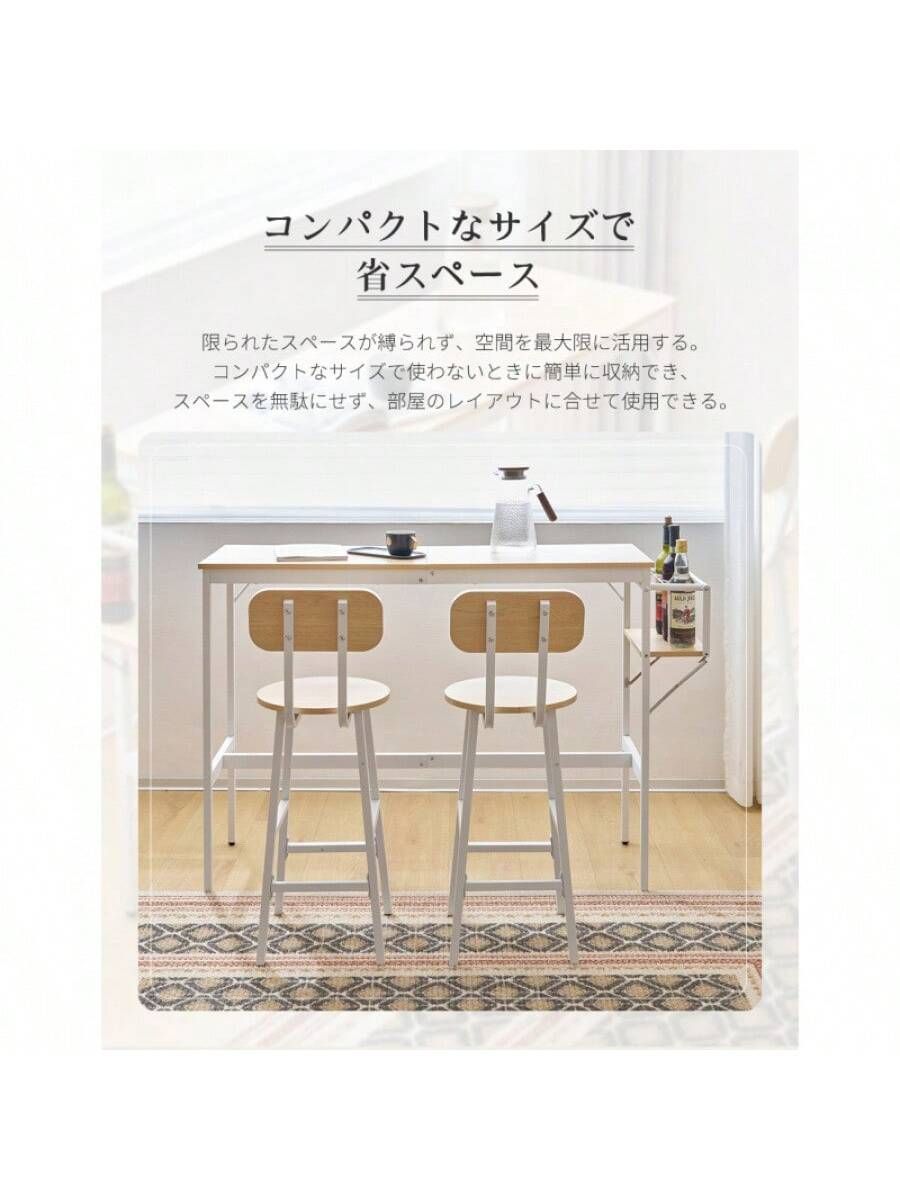 ナチュラル】新発売 カウンターテーブル スツール 3点セット ハイ