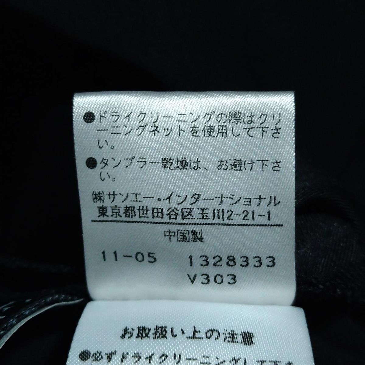 サイズ4 S