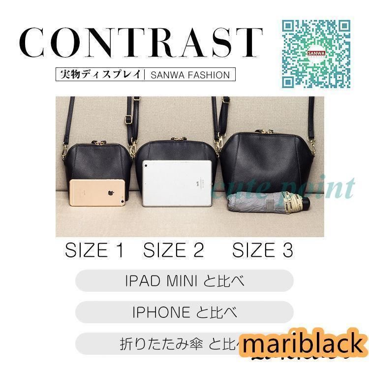 ショルダーバッグ