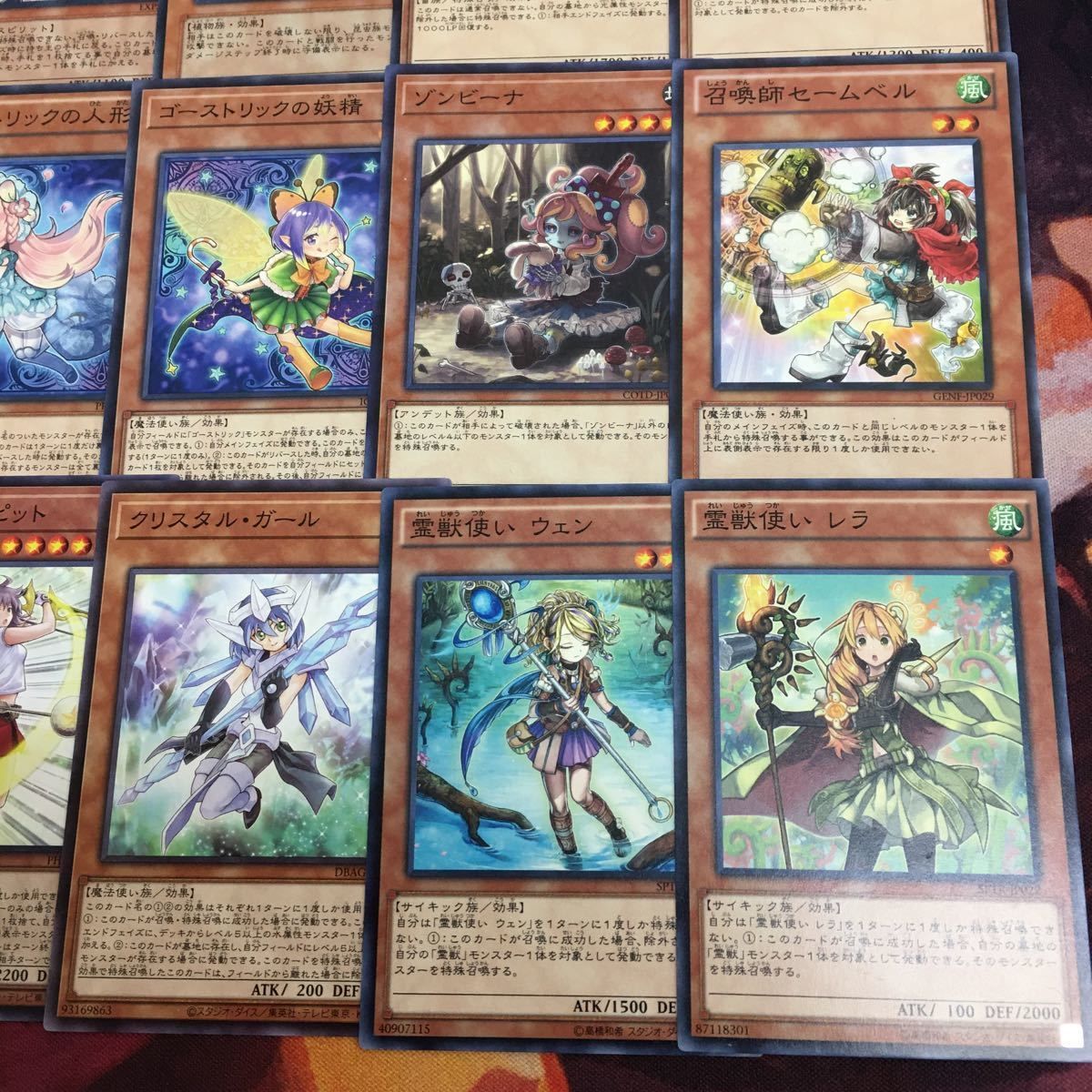 霊獣デッキパーツハイレア
