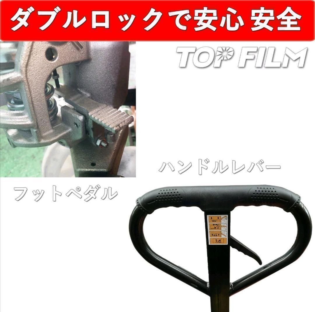 ハンドリフトロング3t 油圧式 軽量 ハンドパレット 低床型 1465 - Shop