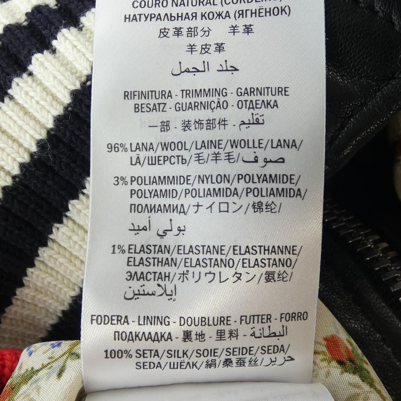 グッチ GUCCI 514687-XG634 レザージャケット GULLKHAN_COM