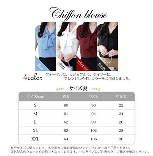 ワインレッド_L ルナー ベリー シャツ ブラウス シフォン 半袖 カットソー プルオーバー フレンチ袖 レディース 7001 L, ワインレッド 大人 こなれ きれいめ スーツのインナー 7001 L, ワインレッド