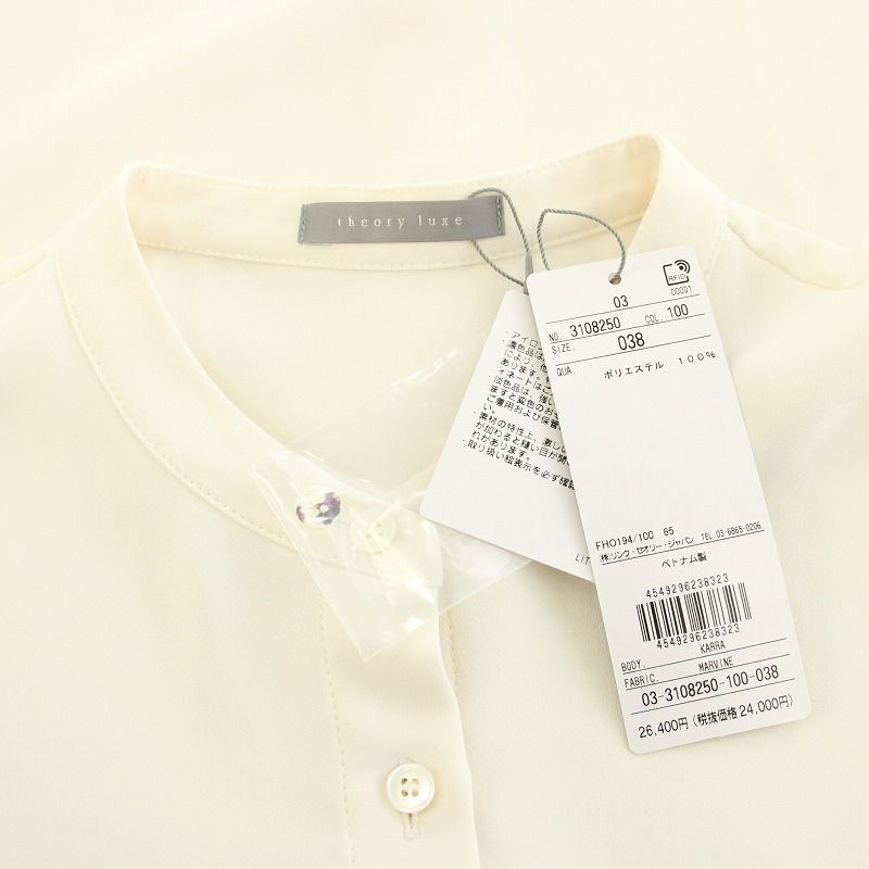 セオリーリュクス theory luxe MARVINE KARRA