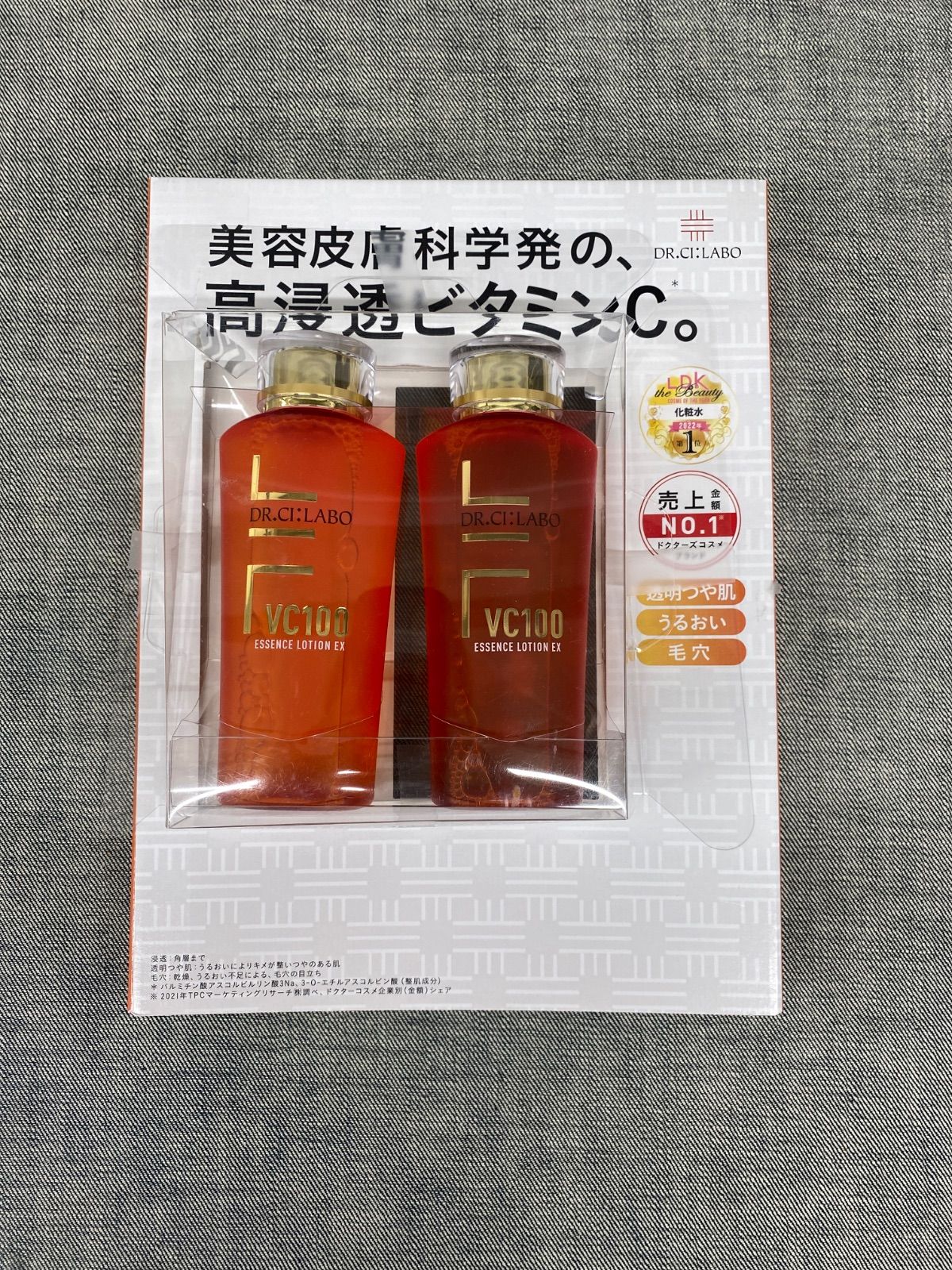 スキンケア・基礎化粧品 ︎ パルマディーバ No118EX 50ml 30ml ジェル