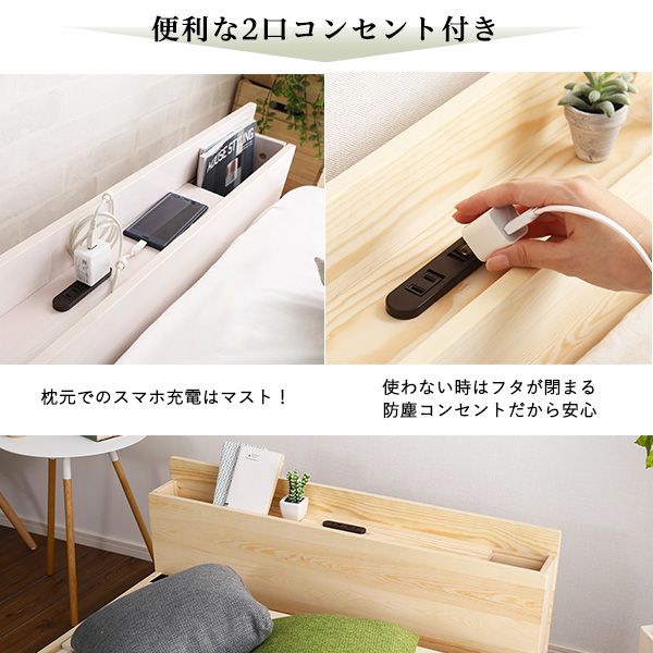 宮単品