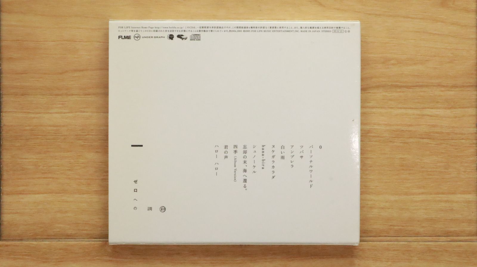 国内盤CD☆アンダーグラフ/Under Graph□ ゼロへの調和(初回限定