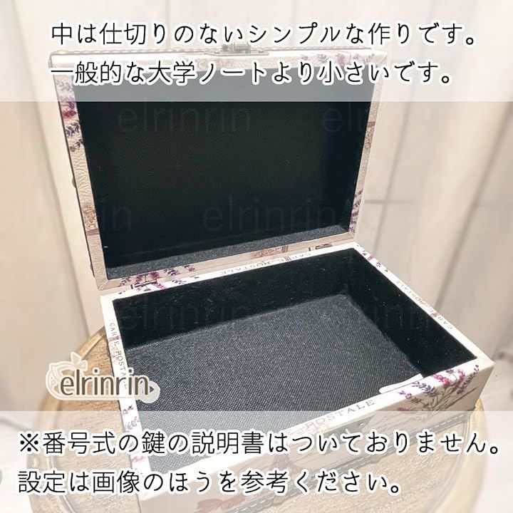 elrin 小物入れ 木製 収納 アンティーク 小箱 ふた付き レトロ 財宝