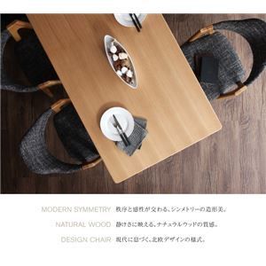 単品 ダイニングテーブル 幅140cm 北欧モダンデザインダイニング ILALI イラーリ 代引不可