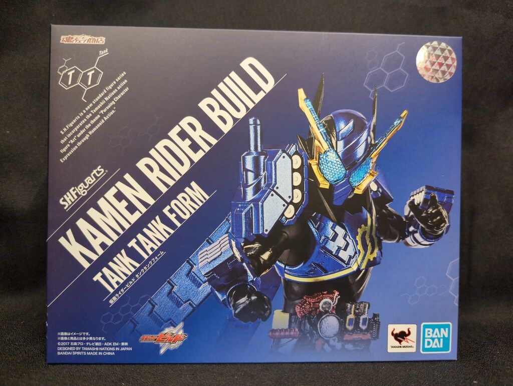 BANDAI SPIRITS S.H.Figuarts 仮面ライダービルド 仮面ライダービルド タンクタンクフォーム