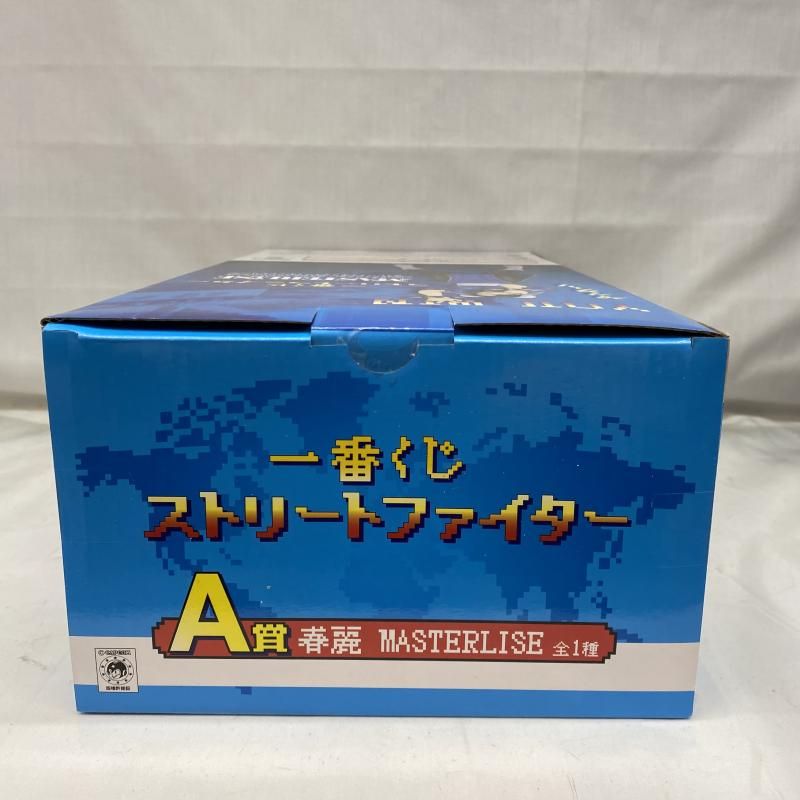 MASTERLISE