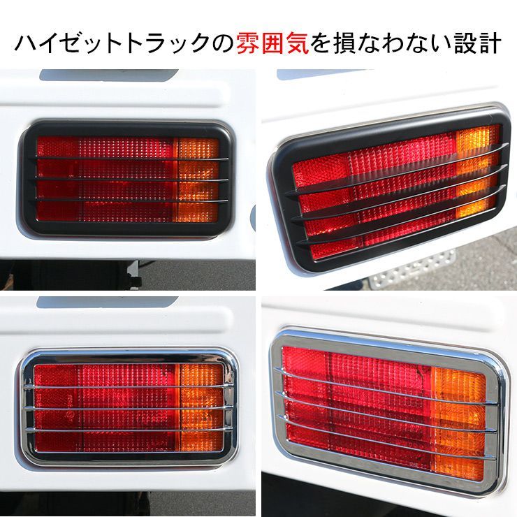 ハイゼット 軽トラ テールランプ 2個セット Amazon | Syncnika 2個セット ハイゼット テールランプ