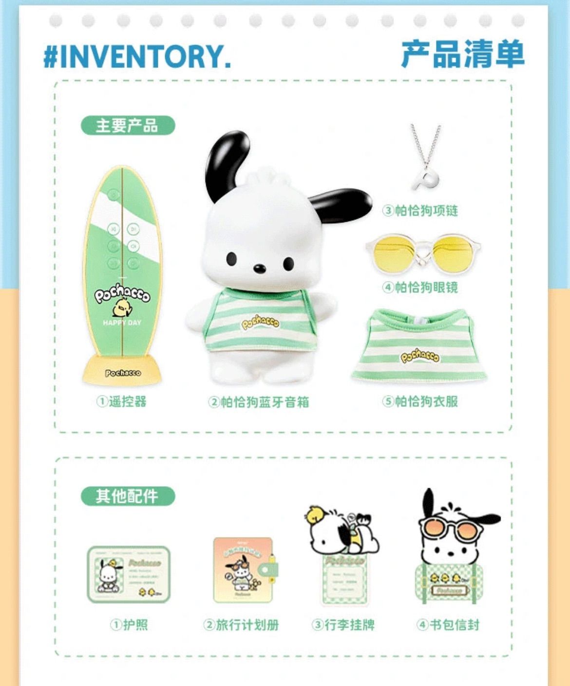 新品未開封 サンリオ ポチャッコ ワイヤレススピーカー Bluetooth Sanrio Pochacco-Bluetoothスピーカー,ポータブルデスクトップ