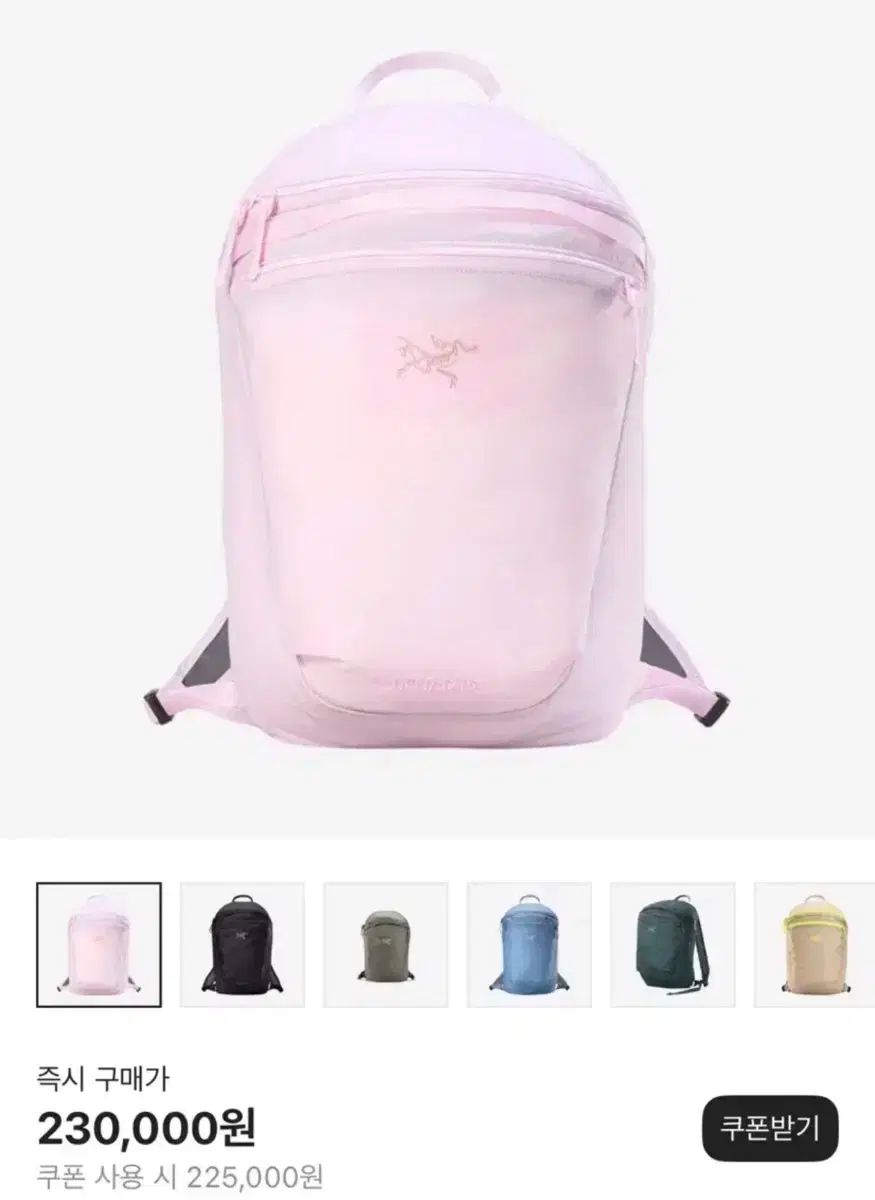 ARC TERYX Heliad 15 ヒリアド ピンク バックパック