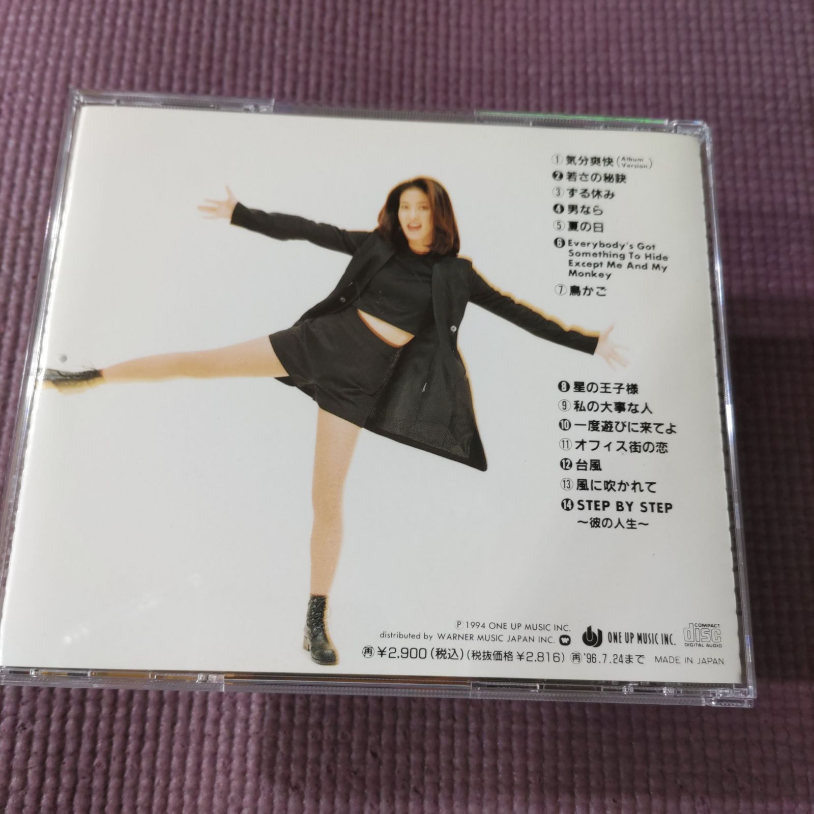 STEP BY STEP ステップ バイ ステップ 森高 千里 - メルカリ