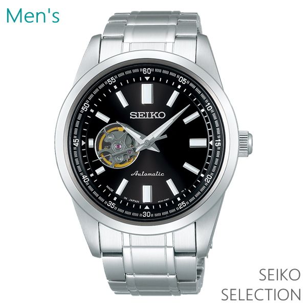 セイコー SEIKO☆ブラックモンスター】メンズ腕時計 中古 7S26-0350