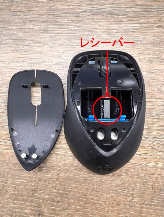 Amazon | ヒューレット・パッカード Mouse Comfort Grip