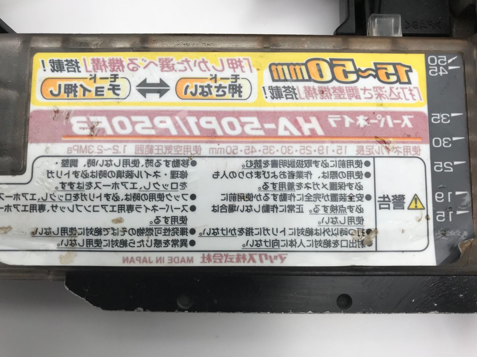 マックス ピンネイラ