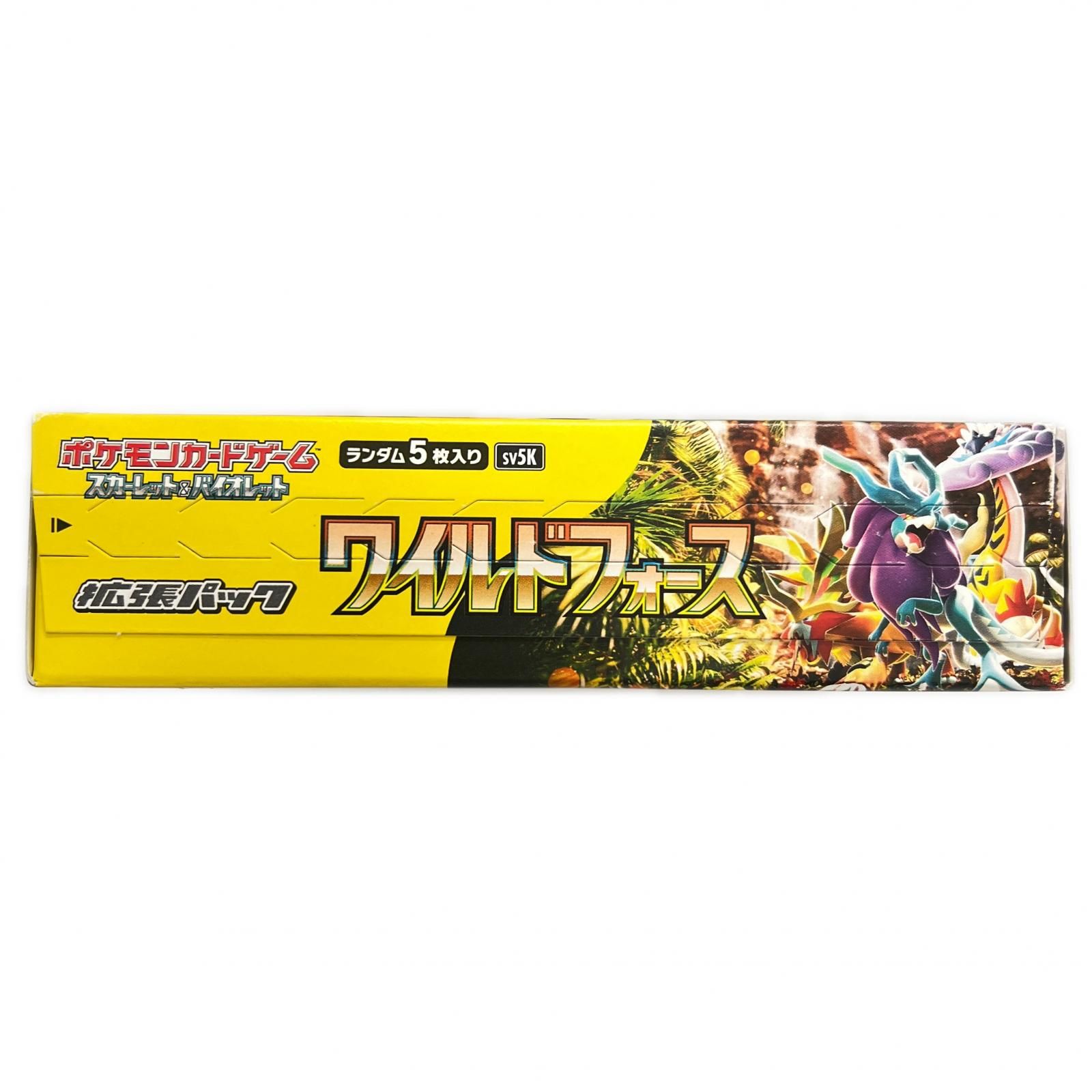 POKEMON ポケモン SV5K トレーディングカード 未開封 ワイルド