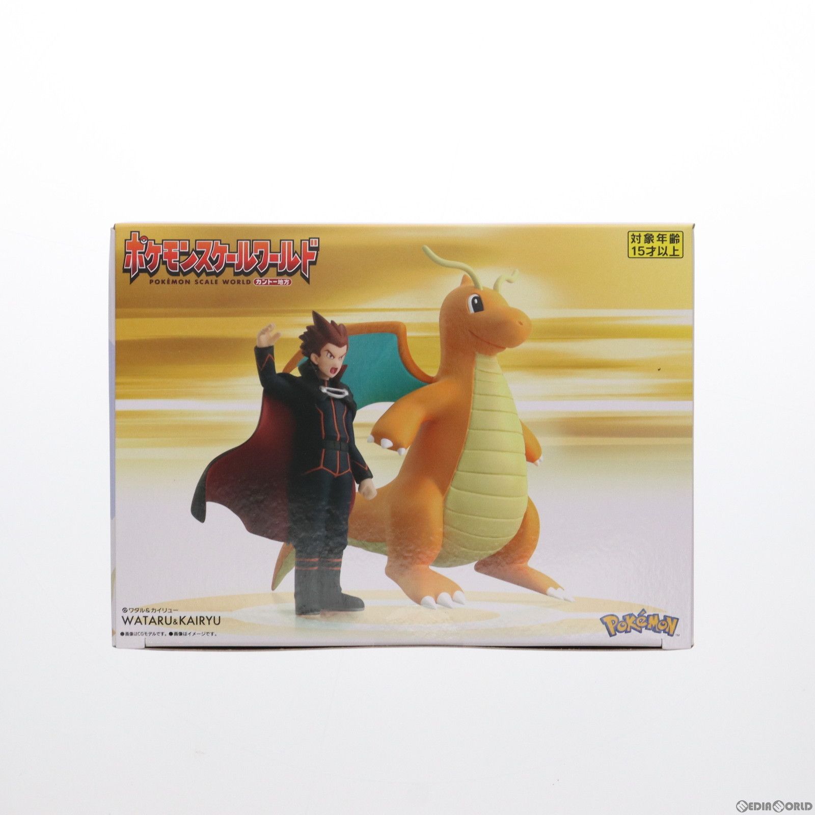 再販)(食玩) プレミアムバンダイ限定 ポケモンスケールワールド