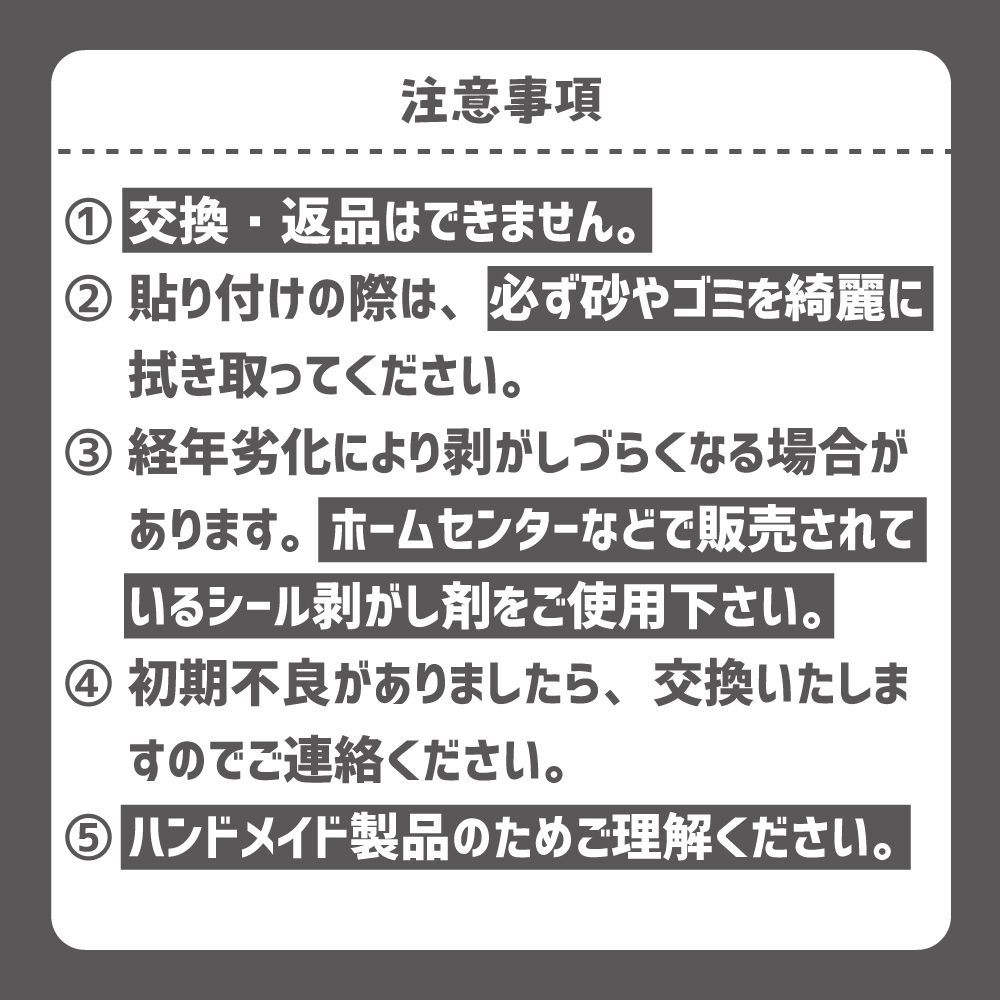 目玉くん3 (赤) ドラレコ ステッカー シール キャラクター おしゃれ 子供-7