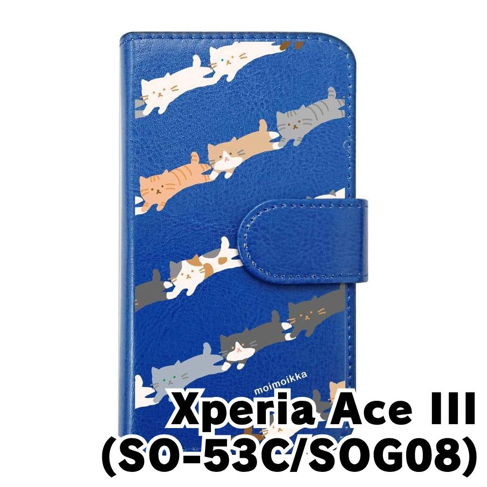 未使用新品】Xperia Ace Ⅲ SO-53C ブルー