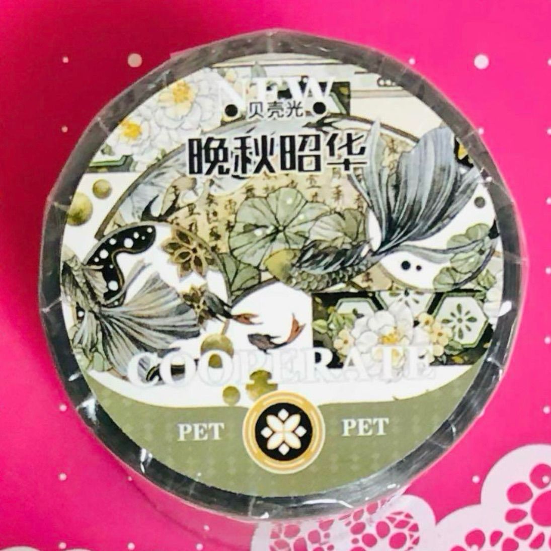 贝壳光 7cm×10m 晚秋昭华 海外マスキングテープ 海外マステ 和柄