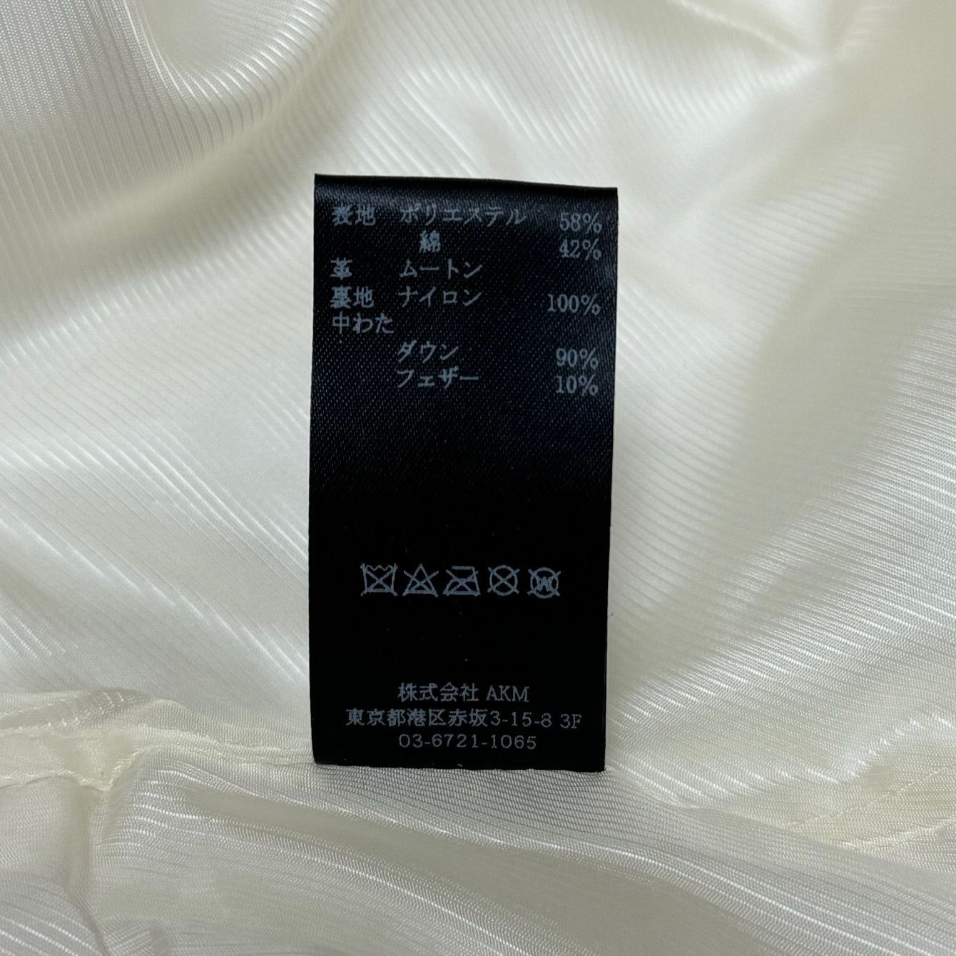 330000円 新品 1PIU1UGUALE3 EMMETI MOUNTON SHORT WRAPHOODED COAT 