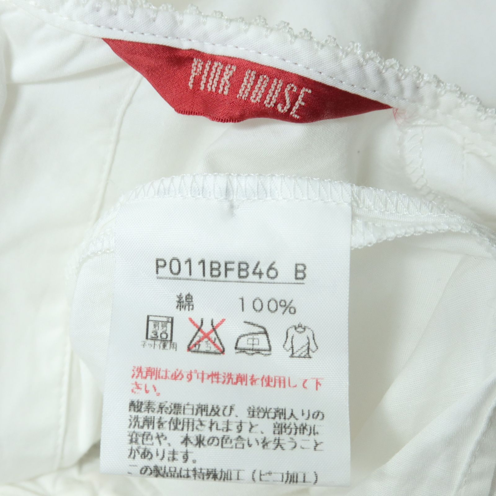 ピンクハウス☆お花の刺しゅう♪長袖ブラウス 白系 はしごレース