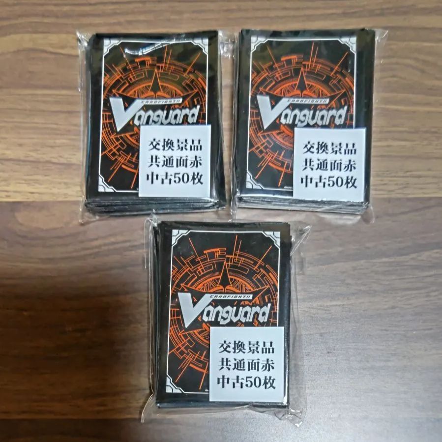 カードファイトヴァンガード ゴールドトリガーキャンペーン ゲット