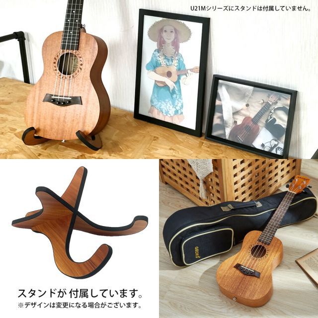 セット 23インチ