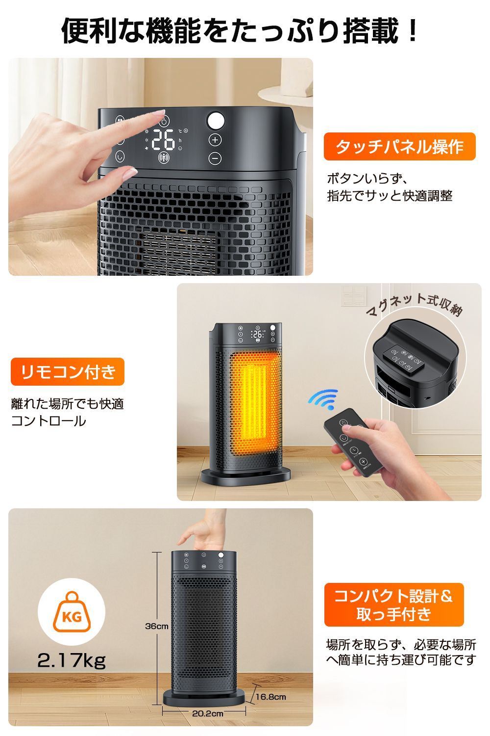 X872 サンルーム 遠赤外線輻射式暖房器 550N 暖房 空調器具 暖かい